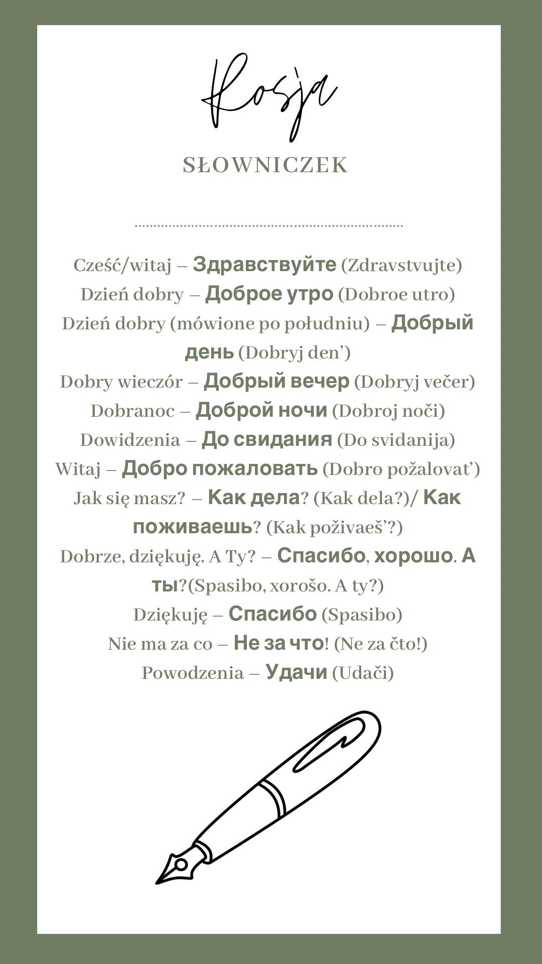 język rosyjski - ilustracja